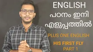 PLUS ONE ENGLISH || HIS FIRST FLIGHT||PART 1|| PLUS ONE ENGLISH||