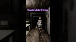 Гренни Зина из Проклятого Магазина
