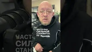 Сильная женщина | Андрей Протасеня #Shorts