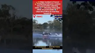 🚁🔥 Shocking! Firefighting Helicopter CRASHES Into Pond in France| Viral Video 💥🌊#i_m_nadiad_emc_king