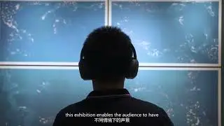 'Listening to the Future' Soundscape Design Exhibition 2022, Curator- Hui XIE