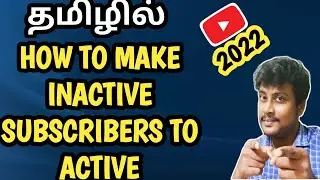How to Get Active Subscribers on Youtube Fast | Youtube Tips 2022 Tamil | BabaRK Tech