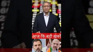 23 September 2025 | Aaj Ki 25 Sabse Badi Khabrein | Top 25 Breaking News Today | Ravish Kumar