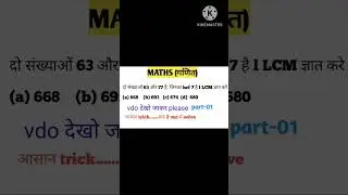 crpf tradesman maths practice set #shots #bsf #crpf