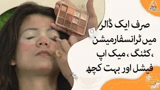 One Dollar $ Salon Makeover: Haircut, Party Makeup, Manicure & Facial for CHEAP