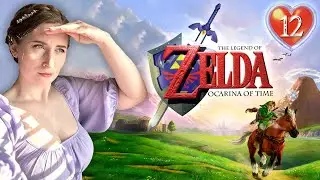 Zelda: Ocarina of Time #12 | First time playing