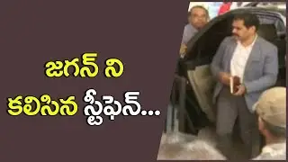 IG Stephen Ravindra Met AP New CM YS Jagan In Tadepalli | AP24X7