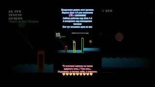 как вам? #рекомендации #geometrydash #хочуврек #гд #gd #gdcreator