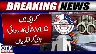 Major Arrests in Karachi | AVLC Cracks Down On Criminals | Street Crimes 2025 | Breaking News