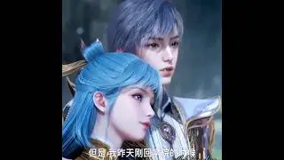wang dong cute love story anime  [soulland 2 donghua ]