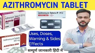 Azee tablet | Azithromycin 250 mg | Azithromycin 500 mg tablet, Uses, Sides Effects, Dosage 