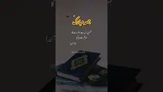 New Jumma Mubarak Status Whatsapp 2022|#shorts #jummamubarak #wellwrittenstatus