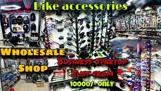 Bike accessories business startup just from only 10000 | wholesale shop for bike Accessories #pgx