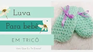 Luvas em #tricô para bebê - Completando o conjunto