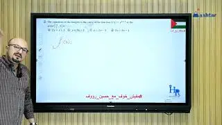 Mr.Hussein Raouf- Mid-year assignment- calculus- geometric applications 