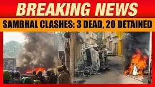 Sambhal Violence: Clashes Erupt Over Mosque Survey | 3 Dead, Around 20 Detained | News9