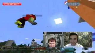 Игровой Vacuum (05.12.2015) Minecraft