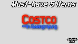 COSTCO Must-have list TOP5 ( 5 items )