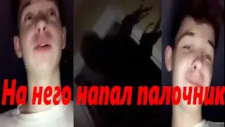 Жуткое видео 