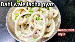 Dahi wale lacha pyaz #lacchapyaz #onion.#onionsalad #saladrecipe