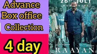 Raayan advance booking collection , Raayan box office collection, #raayan #dhanush #sandeepkrushna