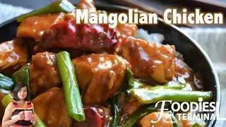 Instant Pot Mongolian Chicken | Foodies Terminal