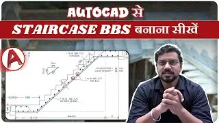 Staircase BBS in AutoCAD | Bar Bending Schedule for Staircase Explained