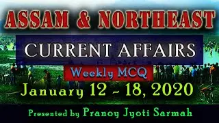Assam and Northeast Current Affairs, 12 - 18 January, 2020 | Weekly Current Affairs MCQ |