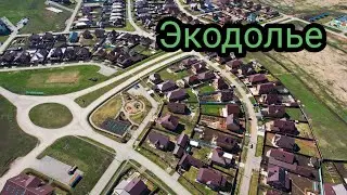 ПОСЁЛОК ЭКОДОЛЬЕ В САМАРЕ/ПОСЁЛОК БЕЛОЗЁРКИ/ТРАССА М5/РОССИЯ