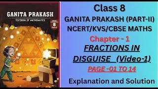 NCERT Class 8 Maths part - 2 | Fractions in Disguise (video - 1)| Fractions, Decimals & Percentages