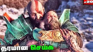 New Year Special செத்து போடா Balder Uh - God Of War 4 Tamil - Kratos 🆚 Balder Boss Fight