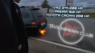 ВАЗ 2111 200 лс  Priora 160 лс Crown 280 лс. Заезды по прямой, настройка 2111, драг, тазы валят