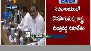 TDP Coordination Committee Meeting in residence of Chandrababu Naidu