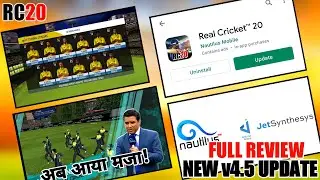 🔥Good News! Real Cricket 20 New Update Launch v4.5 Full Review | & Good News For Real Cricket 21