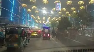 প্রাণের শহর গঙ্গা রামপুর 