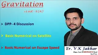 DPP-4 Discussion||Gravitation Lect. 6(A)