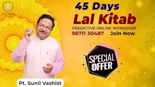 Learn Lal kitab in 45 Days l Learn Online Lal kitab Course l Lal kitab Course l Lal kitab Class