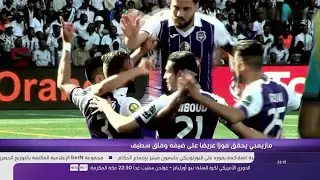 TP Mazembe 4-1 Entente de Sétif - Résumé ᴴᴰ 05-05-2018 TPM vs ESS