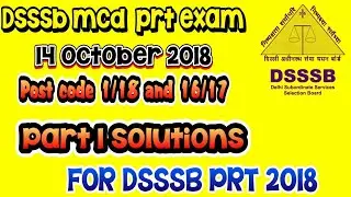 14/10/2018 DSSSB PRT SOLUTION । Dsssb Prt (GK) Answer Key । Dsssb Mcd Prt Exam Solution #dsssb