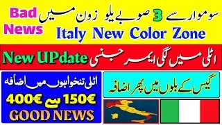 Italy New Yellow Zone | italy Good News for Worker | DJ Pardesi Info