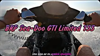 Ты не захочешь ЭНДУРО мотоцикл после этого видео! BRP Sea Doo GTI Limited 155