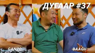 T-talk | GANZO & BAAGII | Ep37