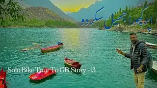 Upper Kachuar Lake Skardu Gilgit Baltistan Solo Tour Story-13 #gnstory-13 @WildlensbyAbrar