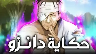 حكاية دانزو شيمورا كاملة - قصة أكثر شخصية خبثا في أنمي ناروتو