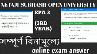 EPA 03 LIVE EXAM | NSOU BDP FINAL EXAM 2021