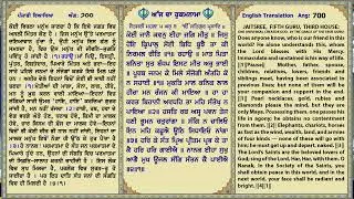 Live From Gurudwara Ontario Khalsa Darbar