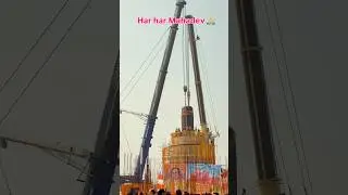 World biggest shivling ki asthapna 😱#WorldBiggestTemple #Bihar #mahadev #shivling