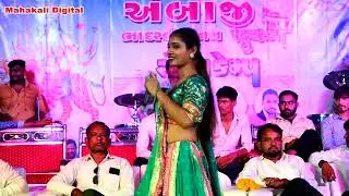 Live program ll ivel program ll લાઈવ પ્રોગ્રામ