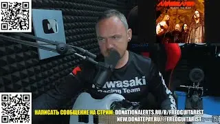 ДАЖЕ В ПЕСНЯХ ANNIHILATOR 2002 ГОДА ФРЕДГИТАРИСТУ МЕРЕЩИТСЯ ЛЮБИМАЯ METALLICA!