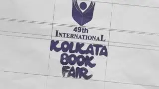 49th International Kolkata Book Fair 2026 | 22 January to 3 February | Boimela Prangan Karunamoyee,